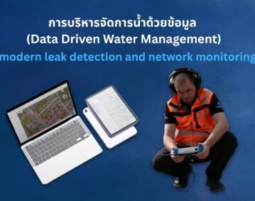 Detect hidden leaks NRW